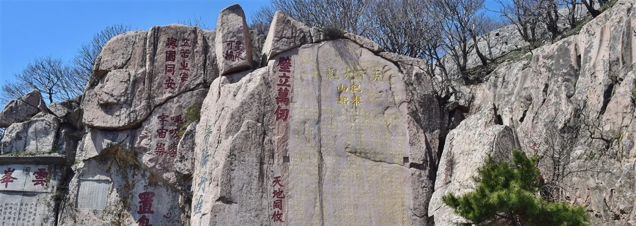 Mount Tai imperial ceremonies and cultural heritage