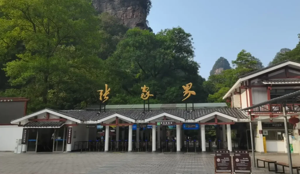 Zhangjiajie