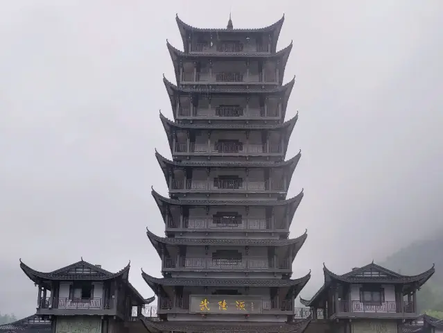 Wulingyuan Scenic Area Complete Travel Guide for Visitors