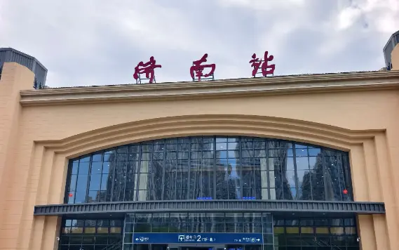 Jinan Station