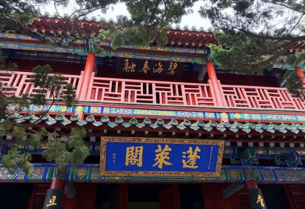 Penglai Pavilion