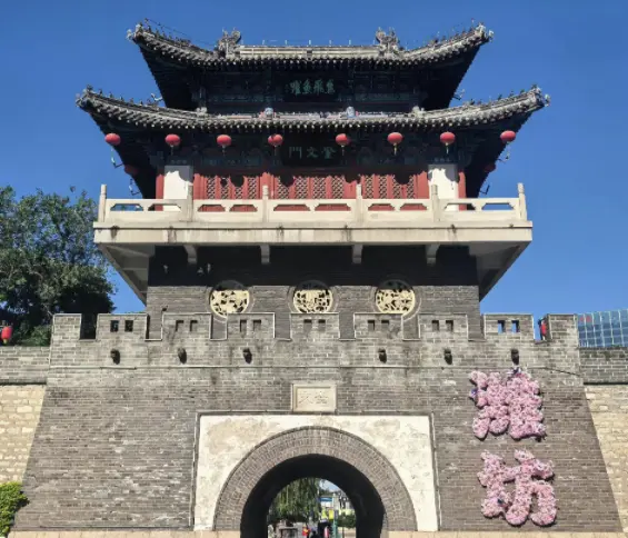 Weifang